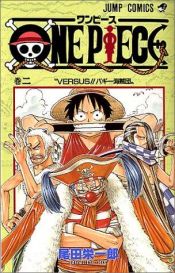 book cover of One piece (巻2) (ジャンプ・コミックス) by 尾田 栄一郎