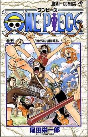 book cover of ONE PIECE 5 (ジャンプ・コミックス) by 尾田 栄一郎