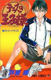 book cover of Prince of Tennis 3 by Takeshi Konomi