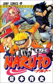 book cover of NARUTO (巻ノ2) by Kishimoto Masashi