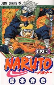 book cover of NARUTO (巻ノ3) (ジャンプ・コミックス) by Kishimoto Masashi