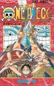 book cover of One Piece (15) by 尾田 栄一郎