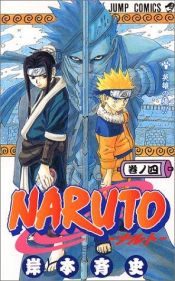 book cover of Naruto 4 by Kishimoto Masashi