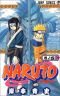 Naruto 4