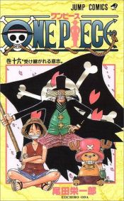 book cover of One Piece (Japanese) #16 by 尾田 栄一郎