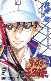 book cover of Prince of Tennis 7 by Takeshi Konomi