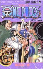 book cover of One Piece Vol. 21 (One Piece) (in Japanese) by 尾田 栄一郎