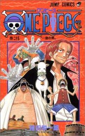 book cover of One Piece Vol. 25 (One Piece) (in Japanese) by אייצ'ירו אודה
