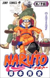 book cover of Naruto 14 by Kishimoto Masashi