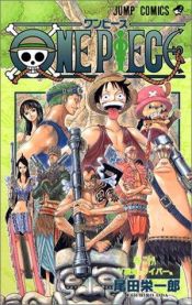 book cover of One piece (巻28) by 尾田 栄一郎