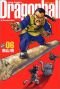 Dragonball (Perfect version) Vol. 6 (Dragon Ball (Kanzen ban)) (in Japanese)