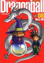 book cover of ドラゴンボール―完全版 (08) by Akira Toriyama