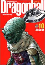 book cover of ドラゴンボール―完全版 (10) by Akira Toriyama