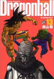 book cover of ドラゴンボール―完全版 (13) by Akira Toriyama