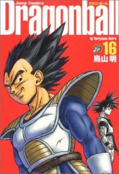 book cover of ドラゴンボール―完全版 (16) by Akira Toriyama