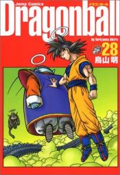 book cover of ドラゴンボール―完全版 (28) by Akira Toriyama