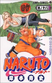book cover of Naruto 18 by Kishimoto Masashi