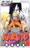 Naruto, Volume 19