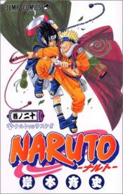 book cover of NARUTO (巻ノ20) by Kishimoto Masashi