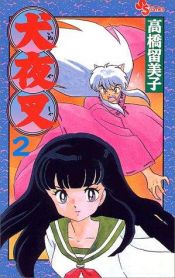 book cover of Inuyasha, Vol. 2 (1997) Japanese Edition by 高橋 留美子