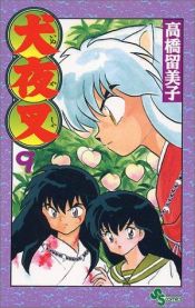 book cover of InuYasha, Vol. 9 (1999) by 高橋 留美子