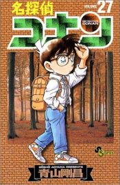 book cover of Detective Conan Vol. 27 (Meitantei Konan) (in Japanese) by 青山 剛昌