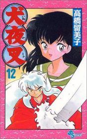 book cover of Inuyasha Vol. 12 (Inuyasha) (in Japanese) by 高橋 留美子