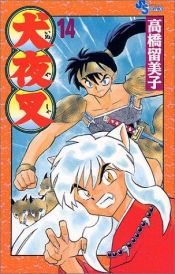 book cover of Inuyasha Vol. 14 (Inuyasha) (in Japanese) by 高橋 留美子