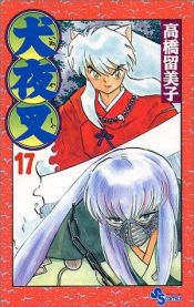 book cover of InuYasha, Vol. 17 by 高橋 留美子