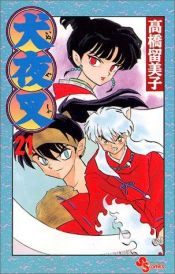 book cover of InuYasha, Volume 21 by 高橋 留美子