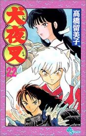 book cover of Inuyasha Vol. 22 (Inuyasha) (in Japanese) by 高橋 留美子