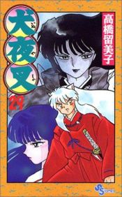 book cover of Inuyasha, Vol. 29 (2003)(Japanese Edition) by 高橋 留美子