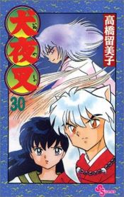 book cover of Inuyasha, Vol. 30 (2003) by 高橋 留美子