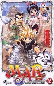 book cover of MAR (2) 少年サンデーコミックス by Nobuyuki Anzai