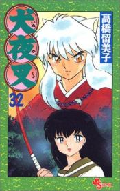 book cover of Inuyasha, Vol. 32 (2003) by 高橋 留美子