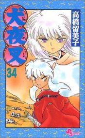 book cover of Inuyasha, Volume 34 by 高桥留美子