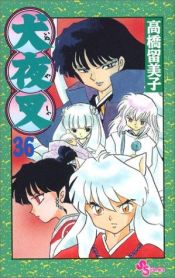 book cover of Inuyasha, Vol. 36 (2004) by 高橋 留美子