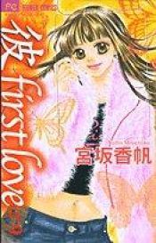 book cover of Kare First Love Vol. 9 (Kare Fa-suto Rabu) (in Japanese) by Miyasaka Kaho