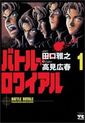 book cover of Battle Royale Vol. 1 (Batoru Rowaiyaru) (in Japanese) by 高見 広春