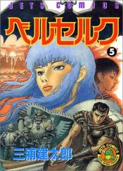 book cover of Berserk 5 by Miura Kentaro