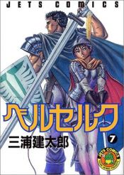 book cover of Berserk 7 by Miura Kentaro