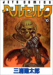 book cover of Berserk (10) by Miura Kentaro