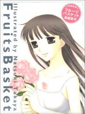 book cover of フルーツバスケット― 高屋奈月イラスト集 by Такая, Нацуки