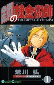 book cover of Fullmetal Alchemist, Vol. 1 by 荒川 弘