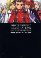 book cover of Kousuke Fujishima's Character Works -- Tales of Symphonia -- Illustrations by Kosuke Fujishima