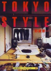 book cover of Tokyo Style by Kyoichi Tsuzuki