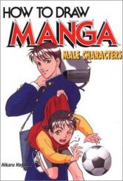 book cover of How to Draw Manga: Male Characters (How to Draw Manga) by Hikaru Hayashi