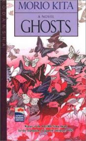 book cover of Ghosts (Japan's Women Writers) by Morio Kita