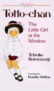 book cover of Totto-chan: The Little Girl at the Window by 黒柳 徹子