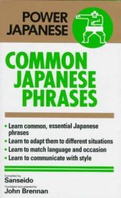 book cover of Common Japanese Phrases by Sanseido